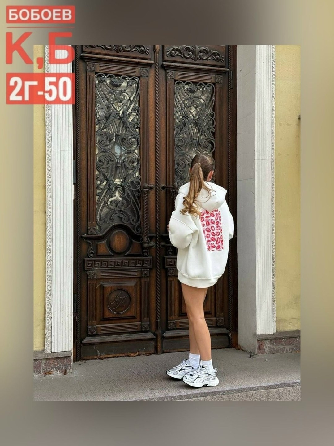 толстовка оверсайз,худи оверсайз с принтом,оверсайз худи,толстовка,толстовки свитшот