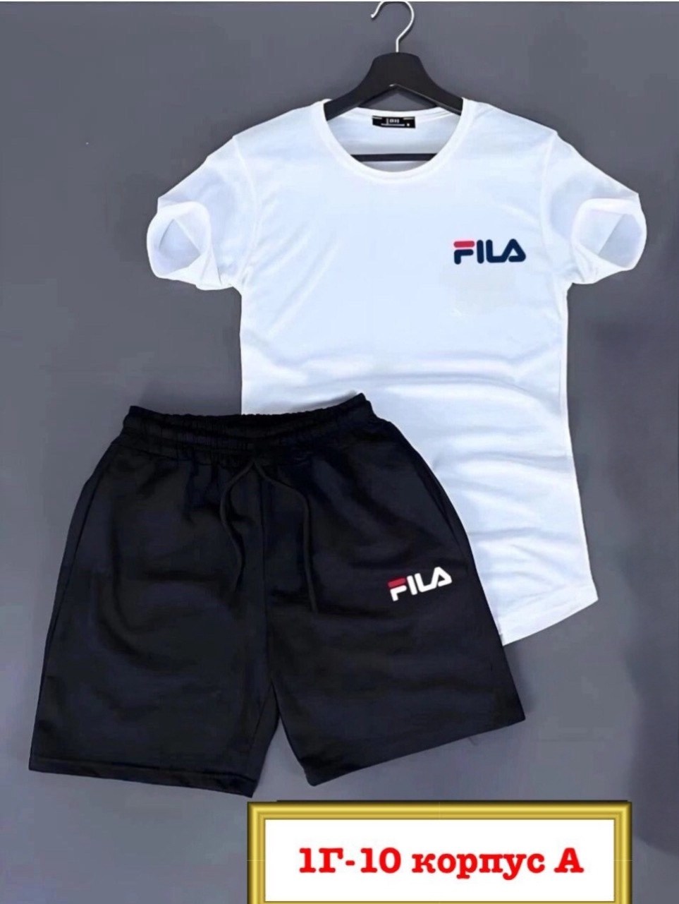 спортивные костюмы мужские,спортивные костюм,костюм подростковый,спортивный костюм fila,костюм мужской