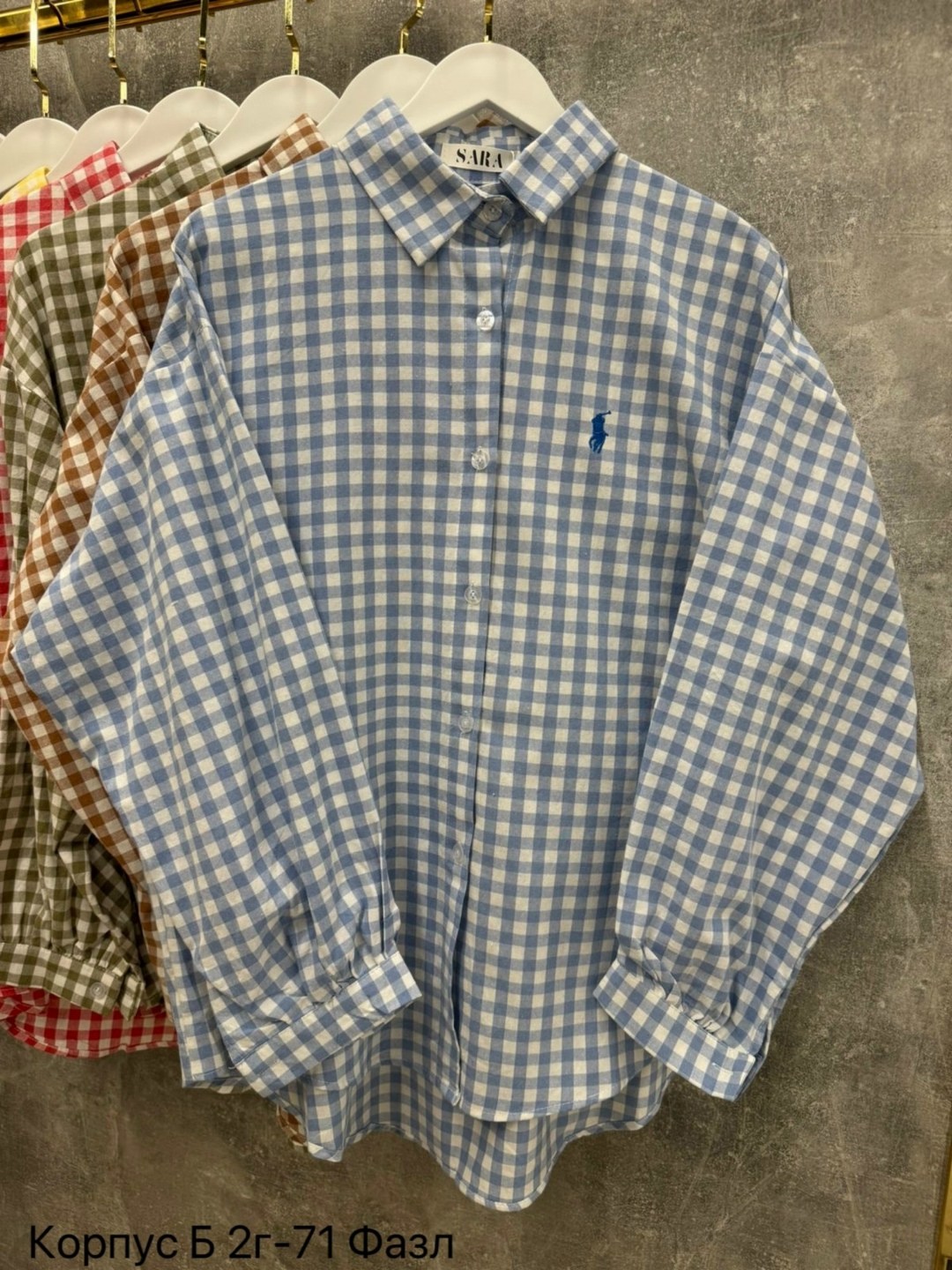 рубашка ральф лорен в клетку,рубашка в клетку,рубашка женская в клетку,мужская рубашка в клетку,рубашка ральф лорен мужские