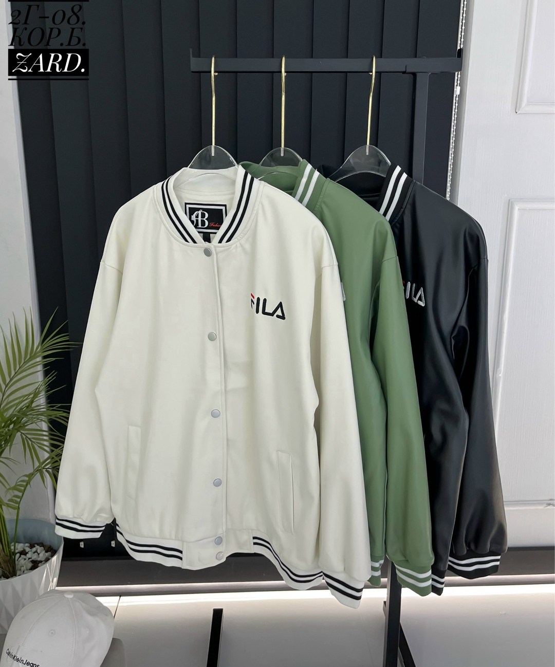 куртка бомбер,повседневная куртка,куртка бомбер женская,кожаная куртка,мужская куртка бомбер