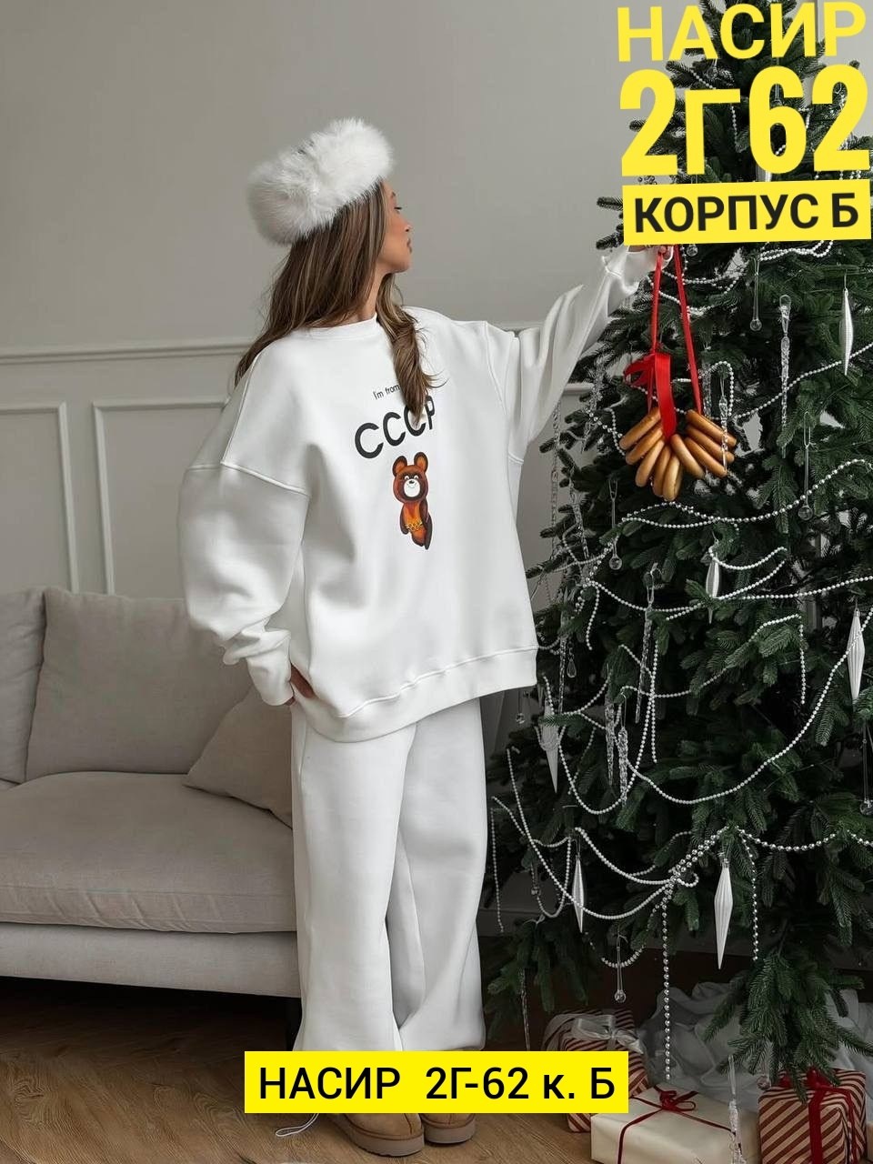 костюм спортивный,костюм повседневный,костюм на флисе,женский костюм,костюм