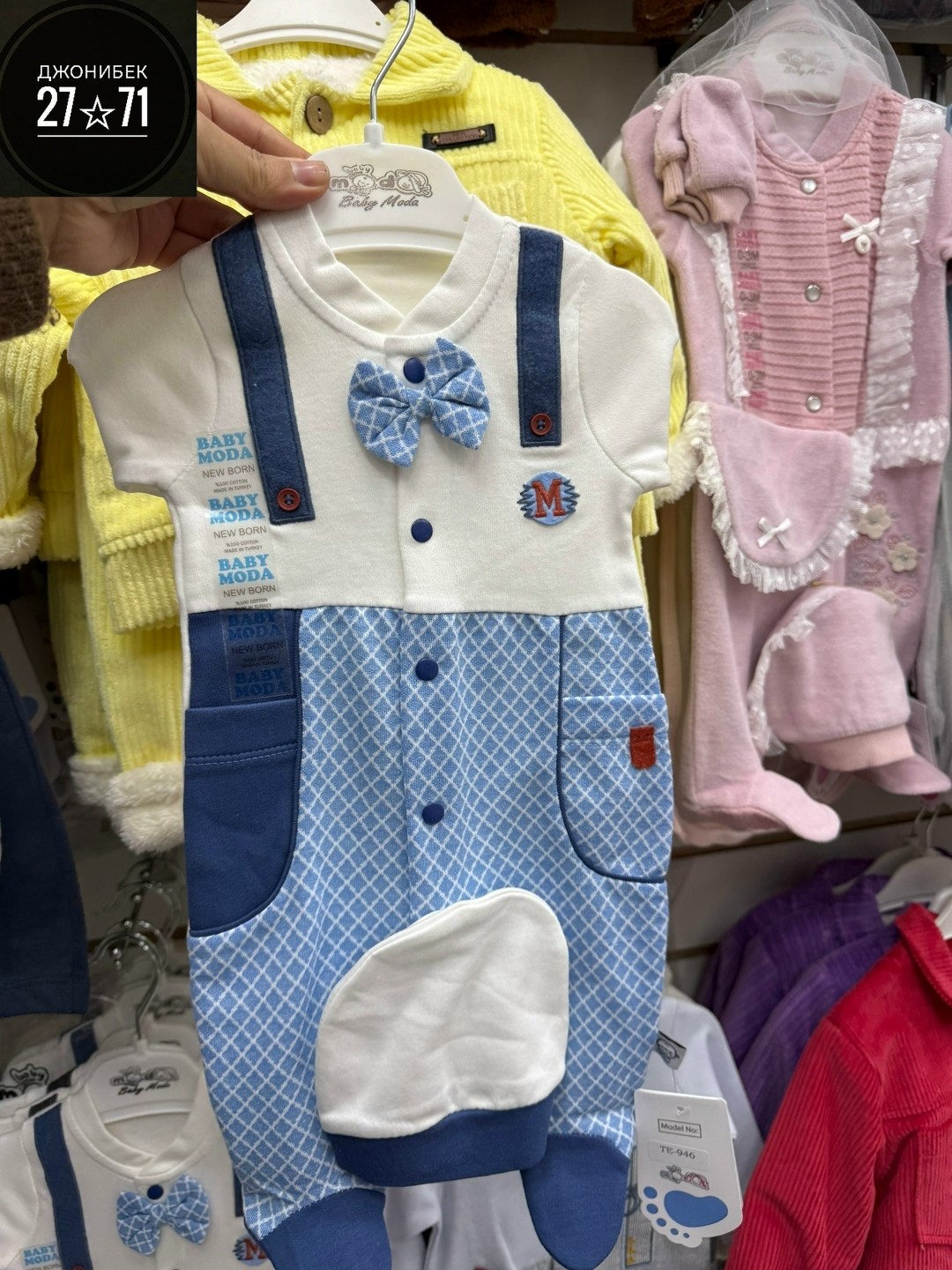 комбинезон трия для новорожденных,одежда для малыша,одежда для новорожденного,одежда для мальчика,комбинезон для новорожденного мальчика