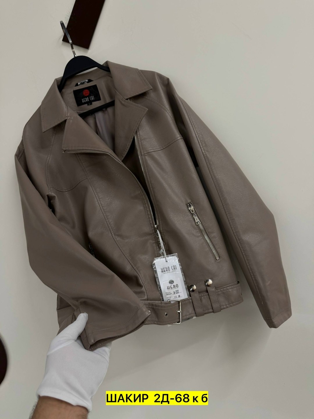 женская кожаная куртка,кожаная куртка,женская куртка,куртка из экокожи женская,куртка из экокожи