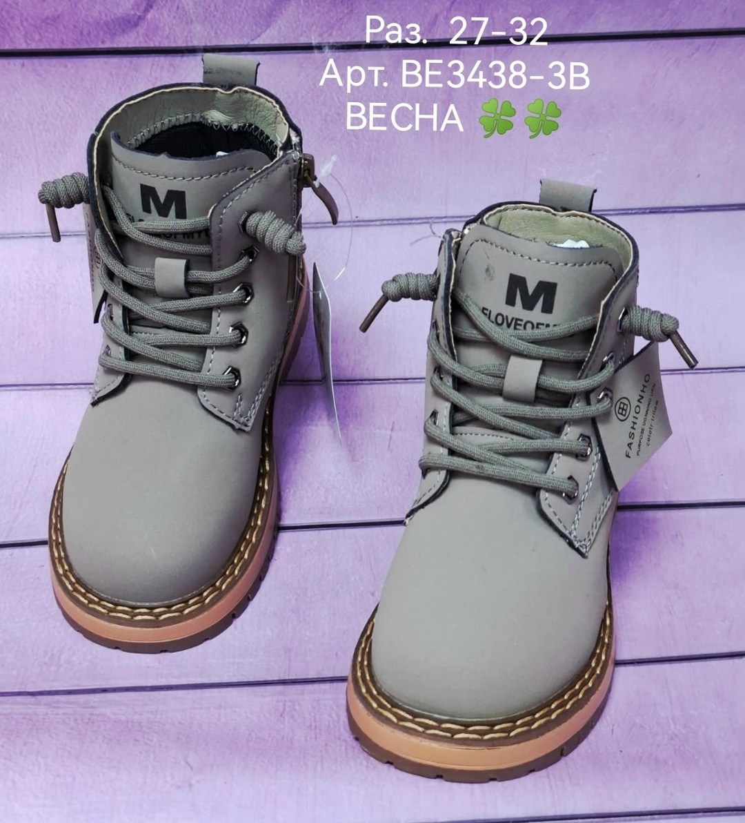 ботинки детские,демисезонные ботинки,демисезонные детские ботинки,желтые ботинки,