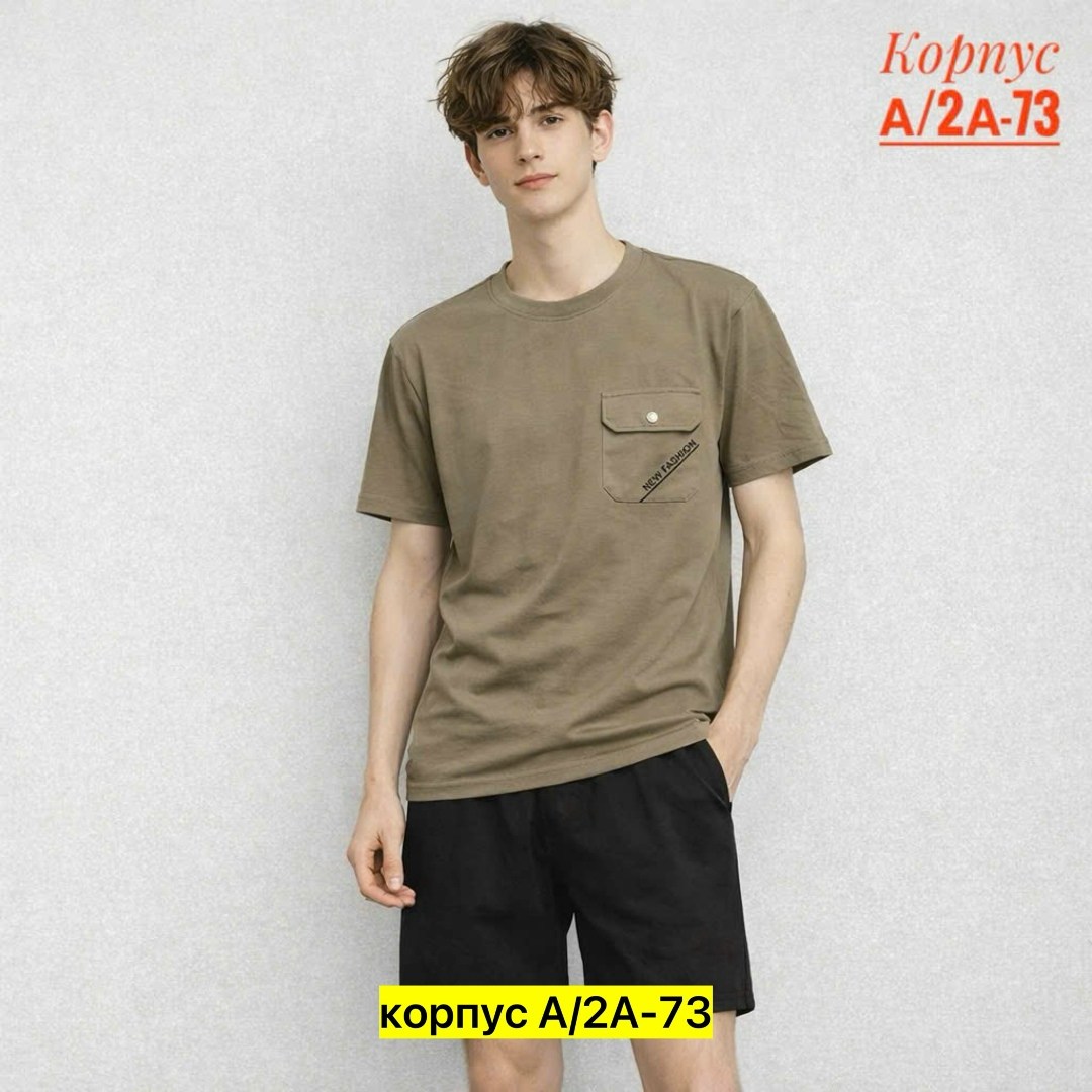 футболки мужские,мужские шорты,футболки базовая,мужская мода,бежевая футболка