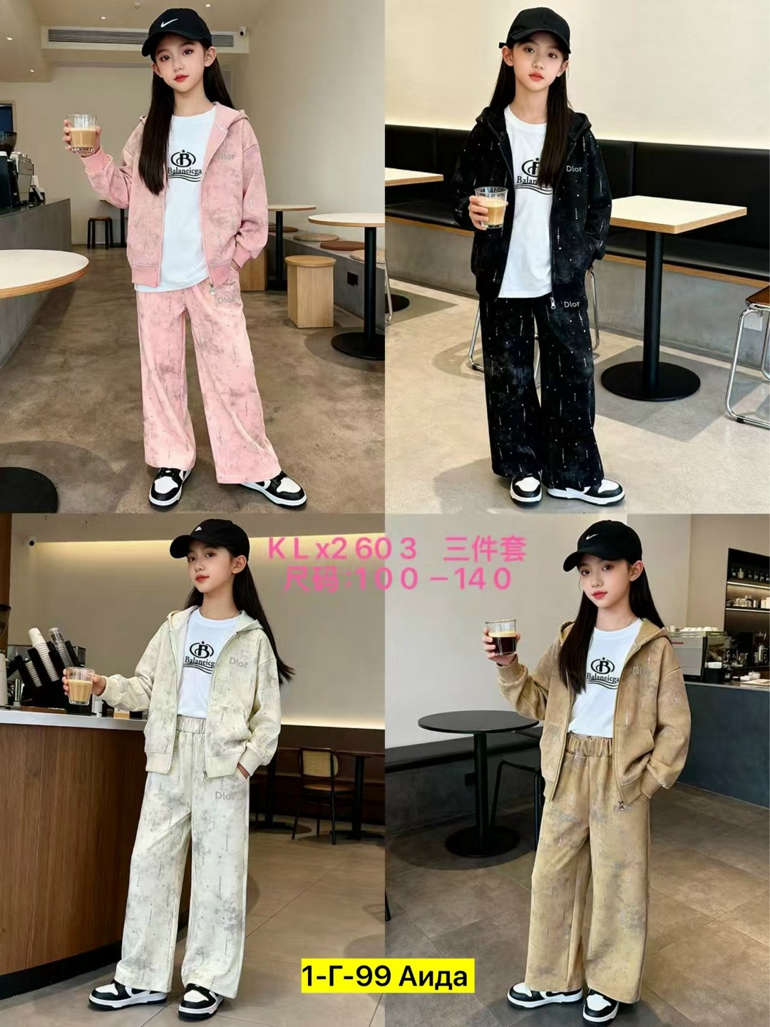 модные костюмы,спортивные костюмы для девочек,костюм для девочек,костюм для девочки модный,одежда для девочки