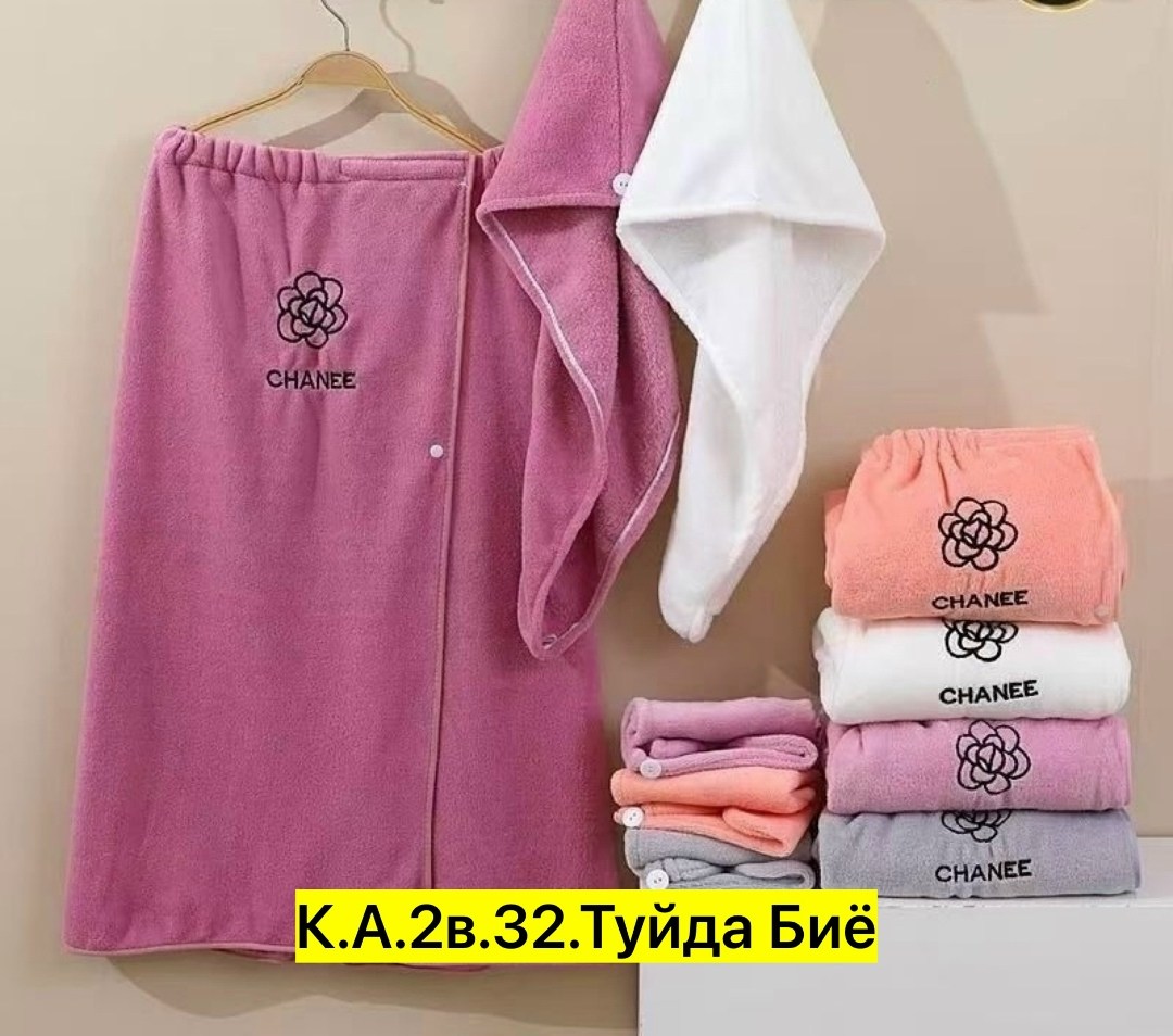 набор для сауны женский чалма и полотенце,набор для бани женский,набор для сауны женский,набор для бани,полотенце банное махровое с петелькой