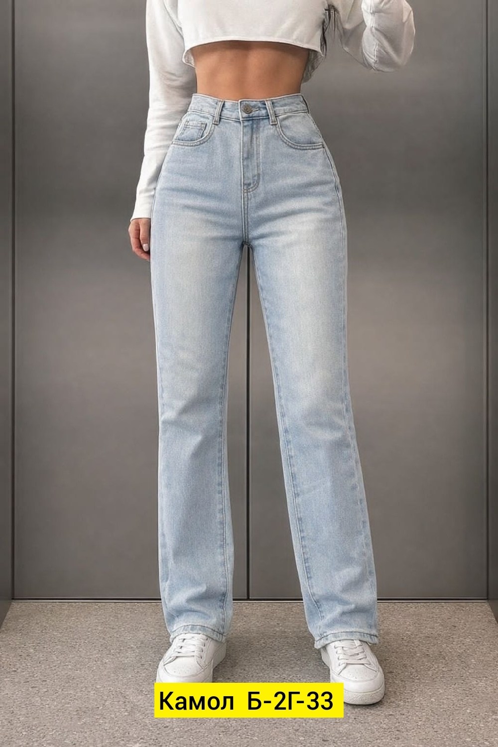 джинсы женские рваные с завышенной талией,модные джинсы,джинсы женские широкие,джинсы широкие рваные,джинсы трубы рваные