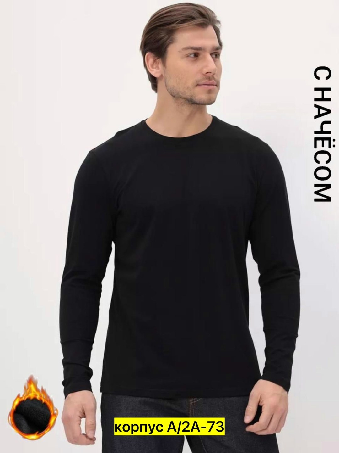 свитшот мужской на флисе,свитшот мужская,мужские свитшоты,свитшот левайс мужской черный,толстовка мужская свитшот мужской