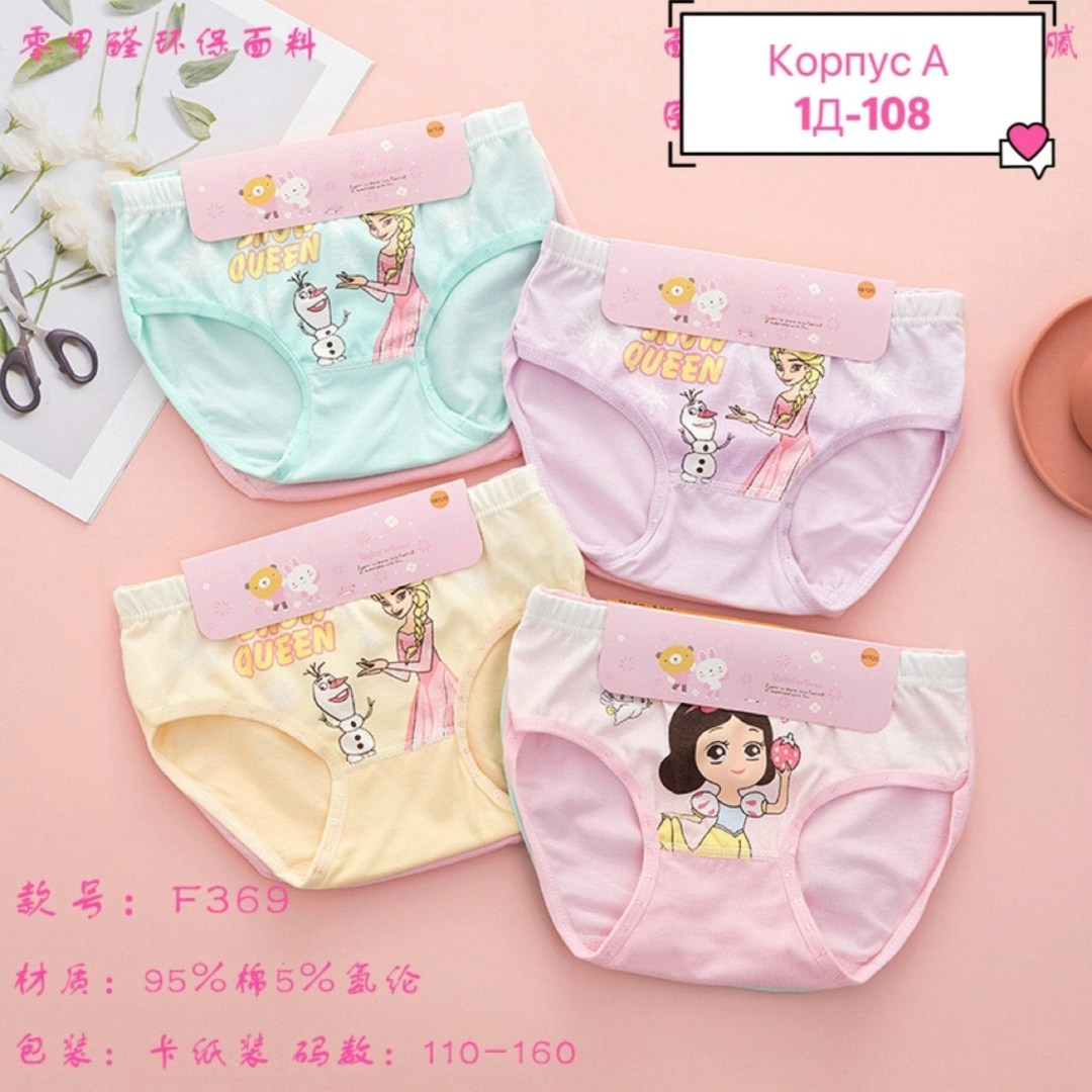 детские трусы для девочек,трусы для девочки детские трусики,детские трусики,хлопковые трусы для девочек,детские трусики для девочек