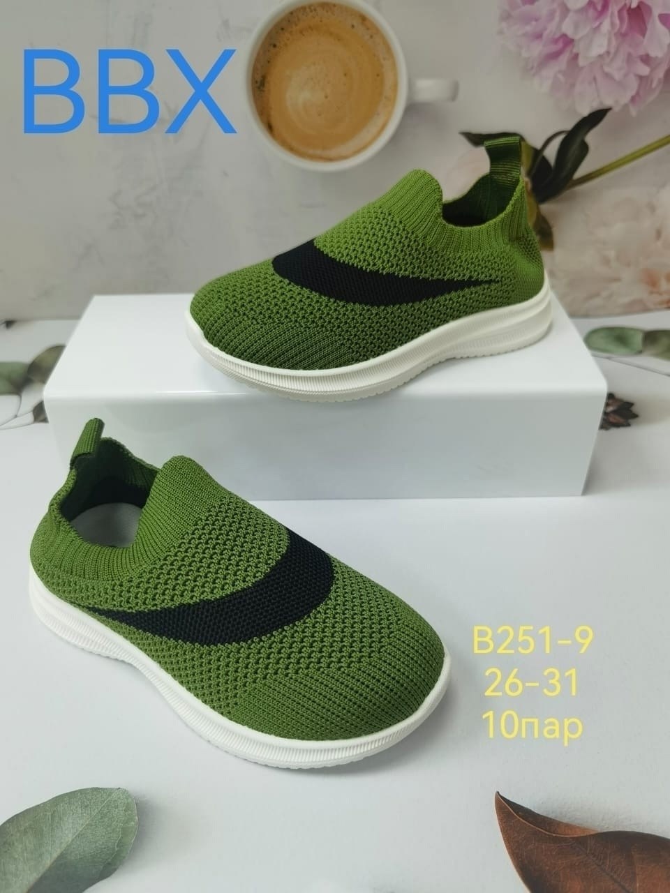 ,слипоны детские,детские кроссовки,летние кроссовки,кроссовки bbx