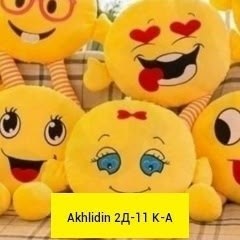 подушка смайлик,мягкие игрушки смайлики,смайлики эмоджи,игрушка смайлик,милые смайлики