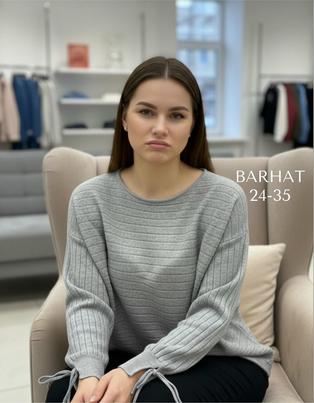 модный джемпер,женская кофта,модные свитера,модные кофты,женские джемпера