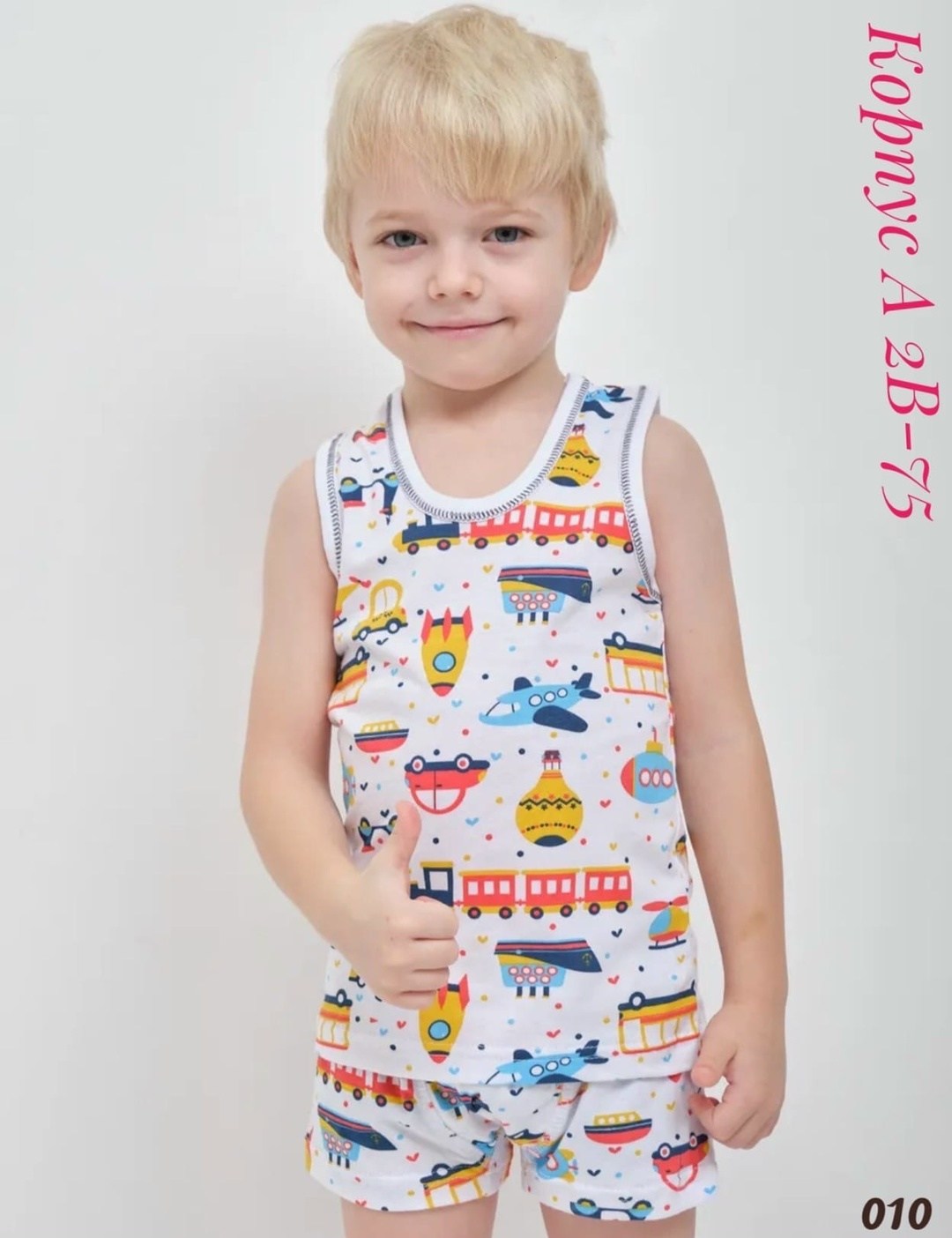 ребенок,комплект майка и трусы для мальчика,комплект нижнего белья для мальчика,комплект майка трусы,детское нижнее белье