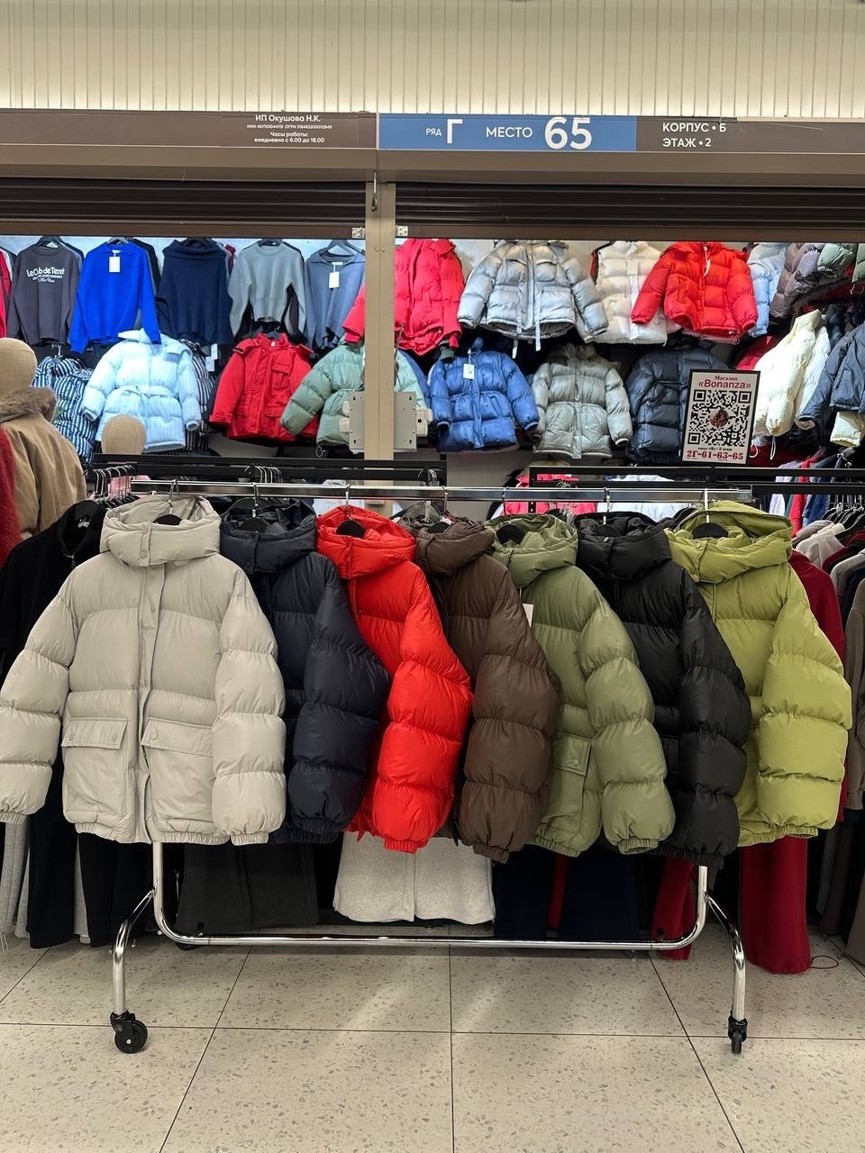 пуховики,зимняя куртка,куртка,куртка пуховик,женские пуховики