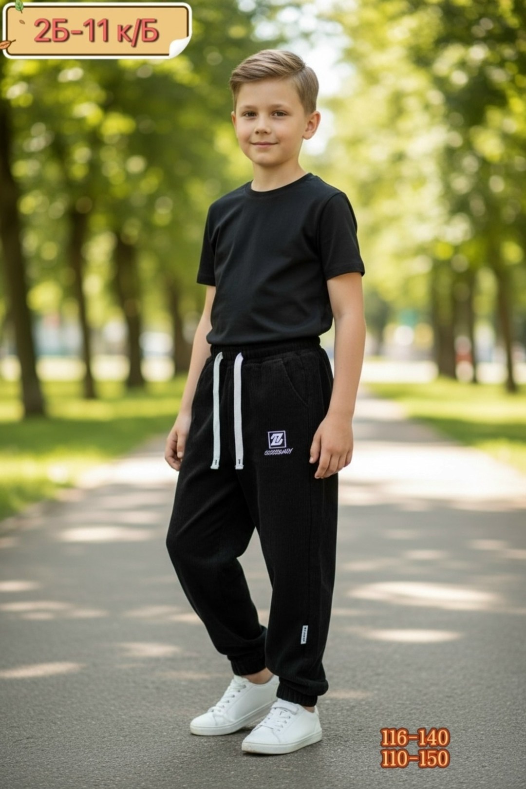брюки для мальчика,флисовые брюки для мальчика,брюки спортивные,детские брюки для мальчика,брюки флис