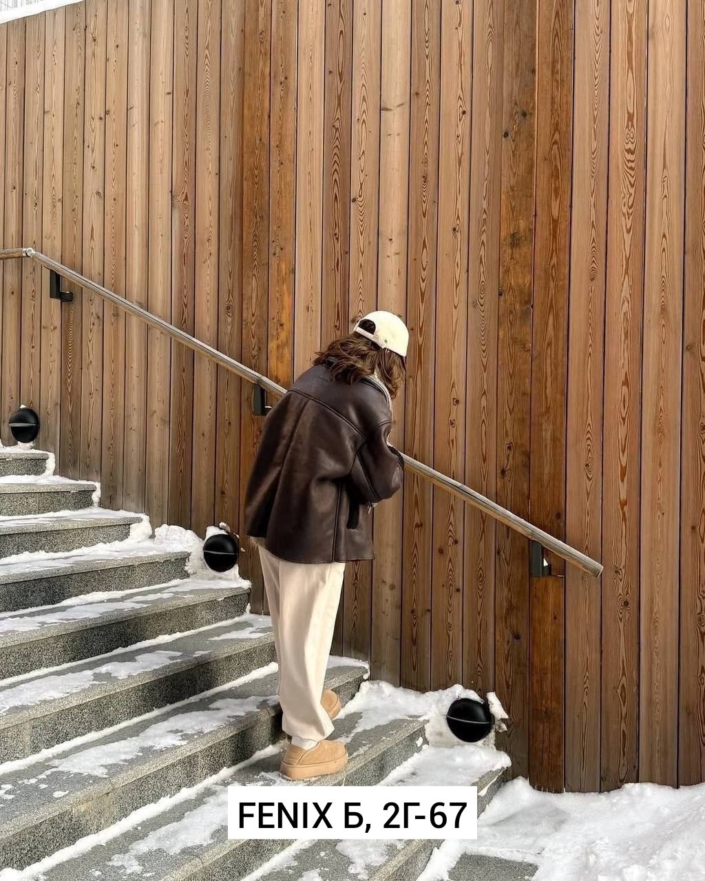 стильная дубленка,дубленка авиатор коричневая siore,дубленка оверсайз,кожаная куртка,теплое пальто