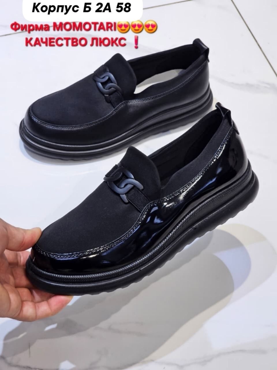 ,лоферы диор,лоферы мужские,туфли мужские,лоферы celine