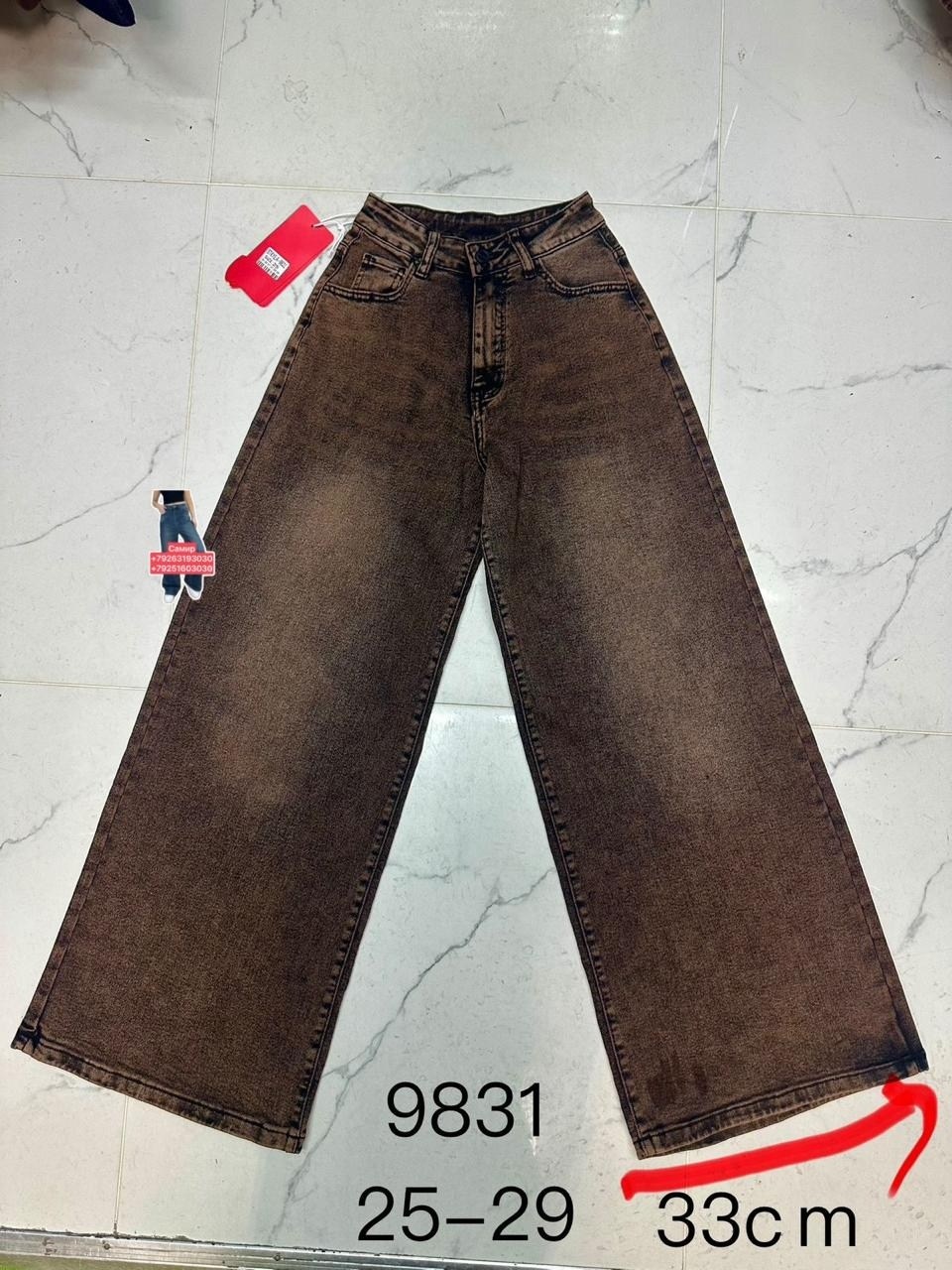 джинсы широкие,брюки джинсы,джинсы,женские джинсы,джинсы широкие y2k