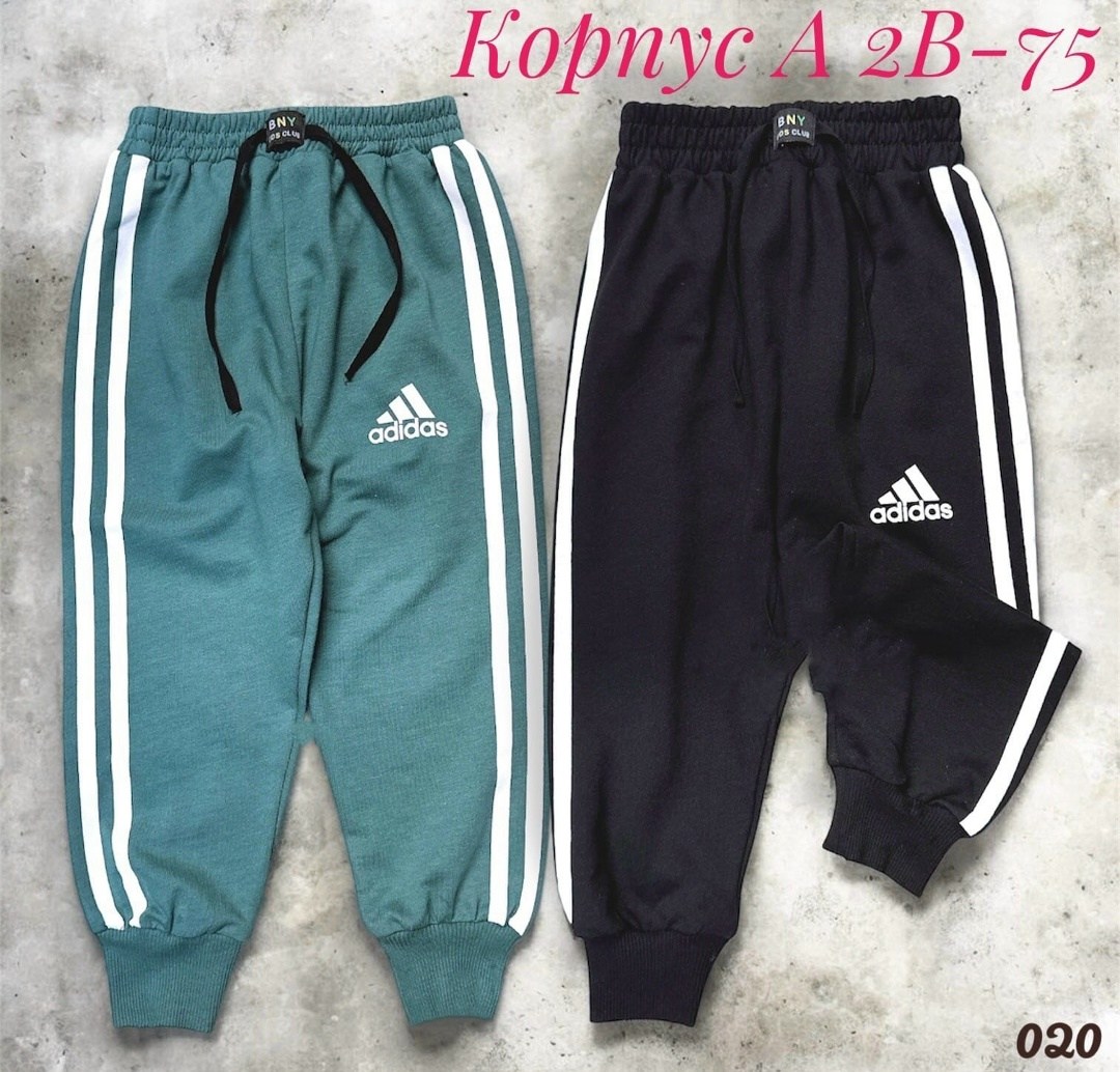 спортивные штаны для мальчика,штаны спортивные adidas,штаны спортивные,брюки спортивные,штаны для мальчиков