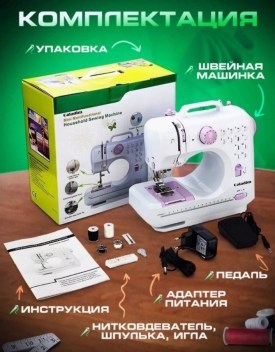 Домашняя одежда