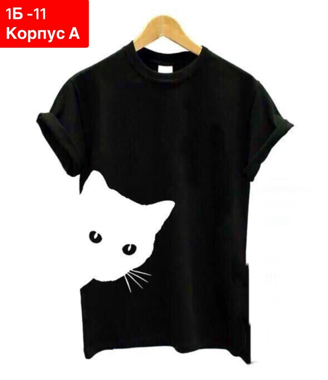 женские футболки с принтом,футболки женская,женская футболка с принтом кошка,футболка с кошачьим принтом,футболка с принтом кошкой короткие рукава