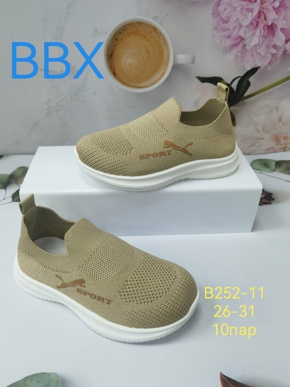 ,слипоны детские,детские кроссовки,летние кроссовки,кроссовки bbx