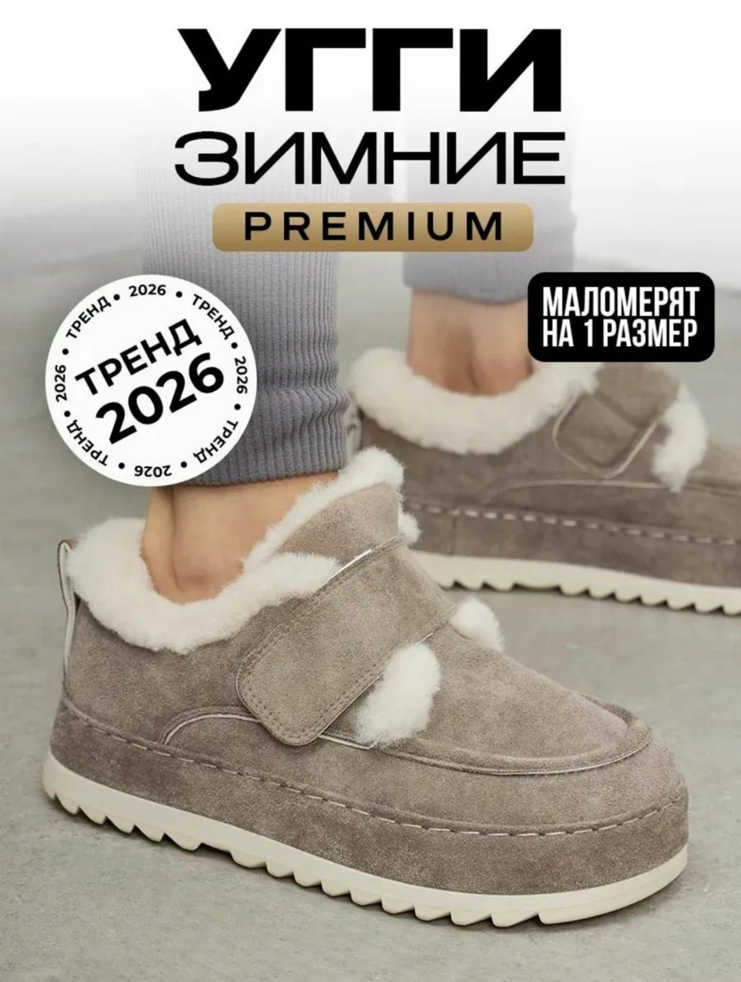 ,угги женские короткие с мехом зимние,угги женские зимние с мехом,угги женские,обуви