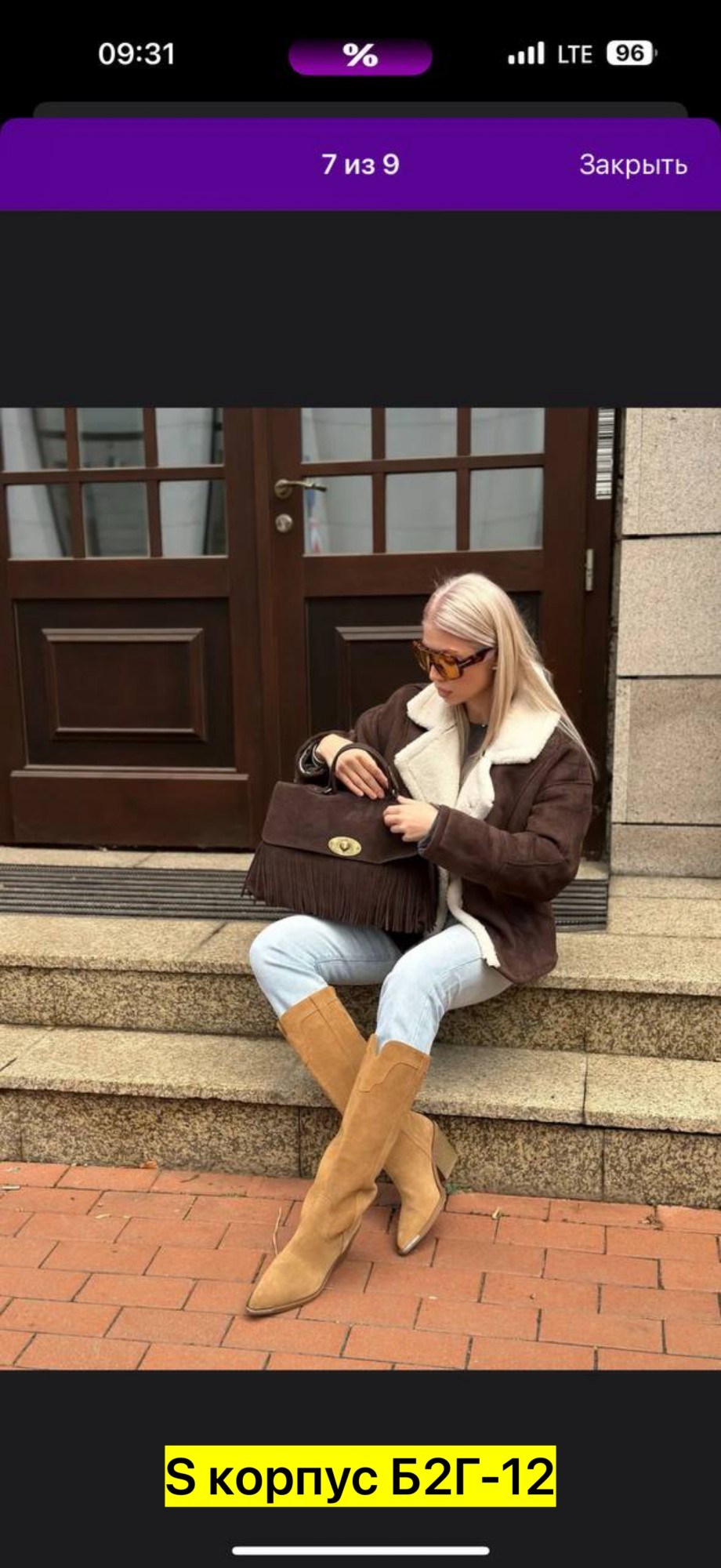 женская шуба,мода шубы,шуба женская из искусственного меха,шуба модная,шуба