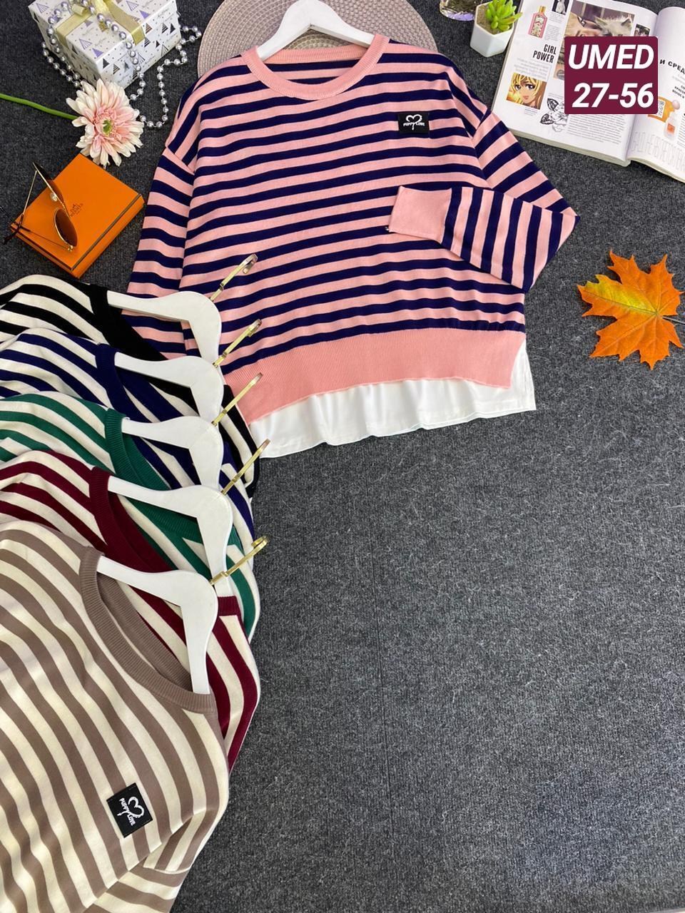 женская кофта,базовая кофта,кофта женская в полоску,кофта в полоску