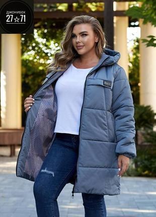 куртка женская зимняя,зимняя женская куртка больших размеров,удлиненная демисезонная куртка,куртка женская,удлиненная куртка