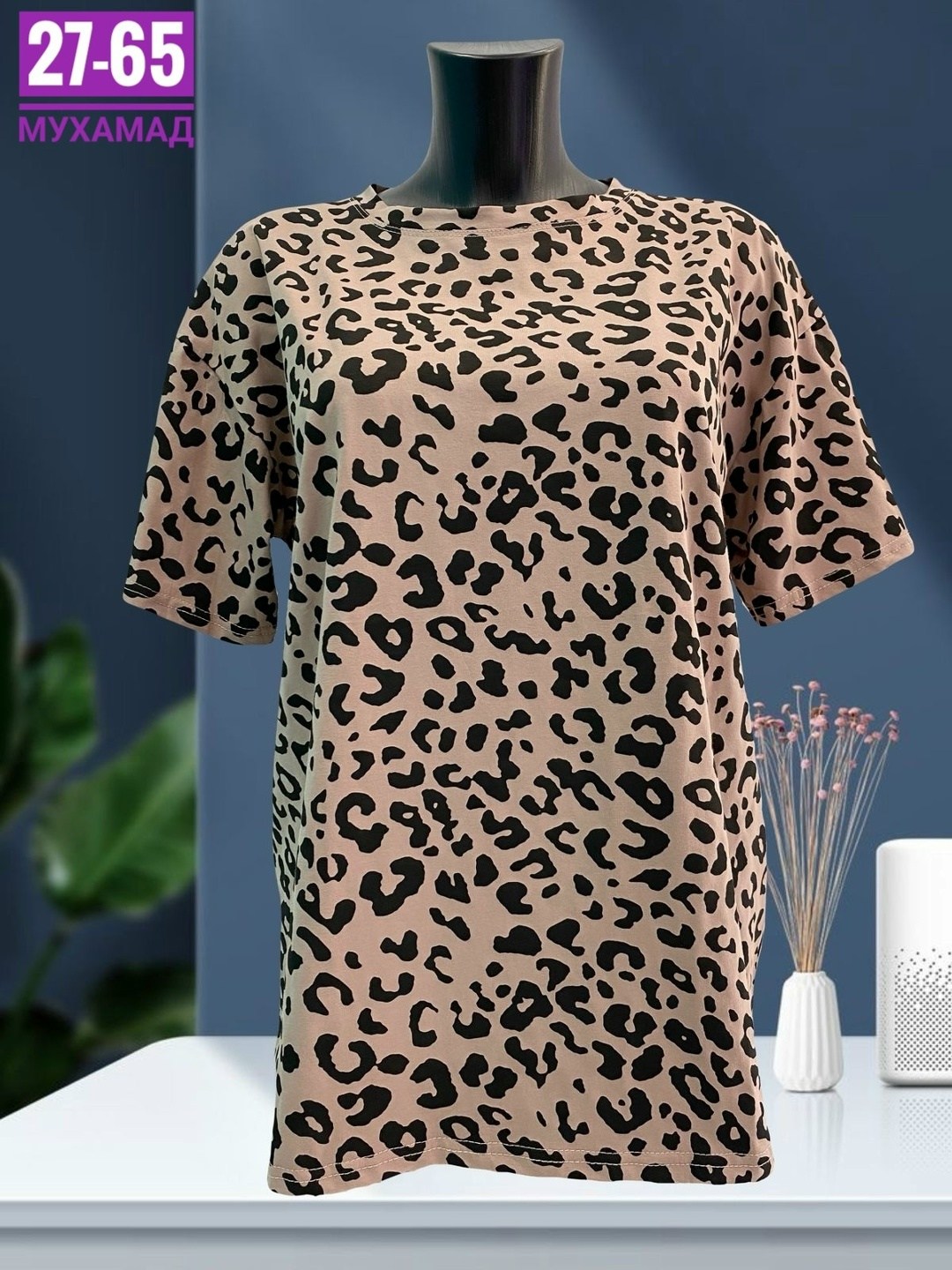 футболки женская,футболки женские больших размеров,женская кофта,женские футболки с принтом,туника домашняя