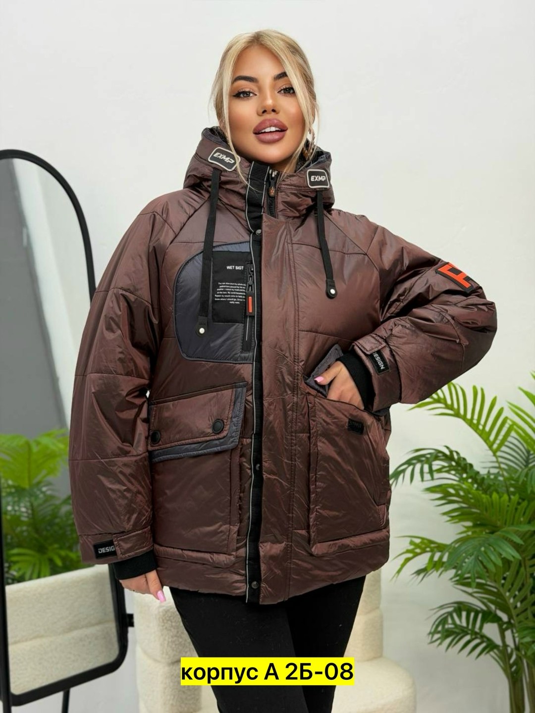 куртка,демисезонная куртка,куртка женская зимняя,удлиненная куртка,женская куртка