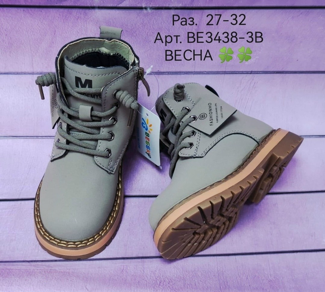 ботинки детские,демисезонные ботинки,демисезонные детские ботинки,желтые ботинки,