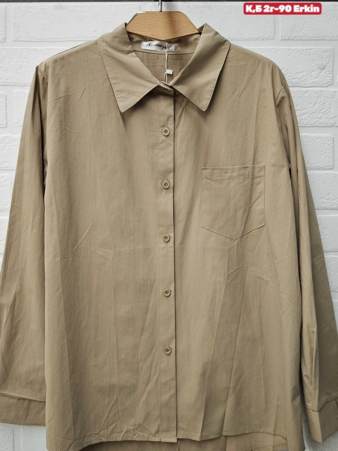 зеленая рубашка женская,рубашка зеленая,рубашка женская,салатовая рубашка женская,салатовая рубашка