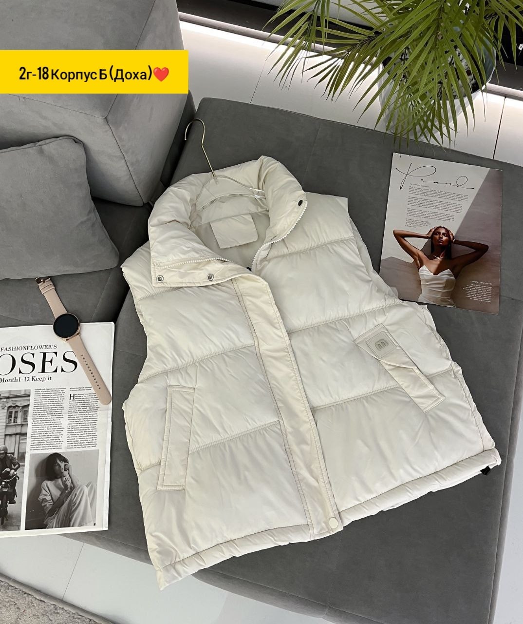 стильные пуховики,женская куртка,демисезонная куртка,женские пуховики,куртка