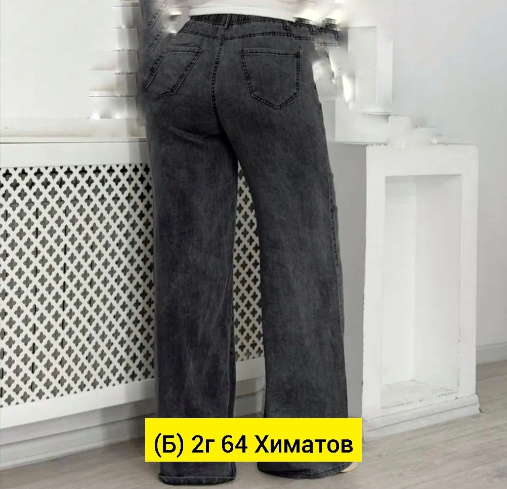 женские джинсы,джинсы брюки,джинсы женские палаццо,широкие джинсы женские,джинсы