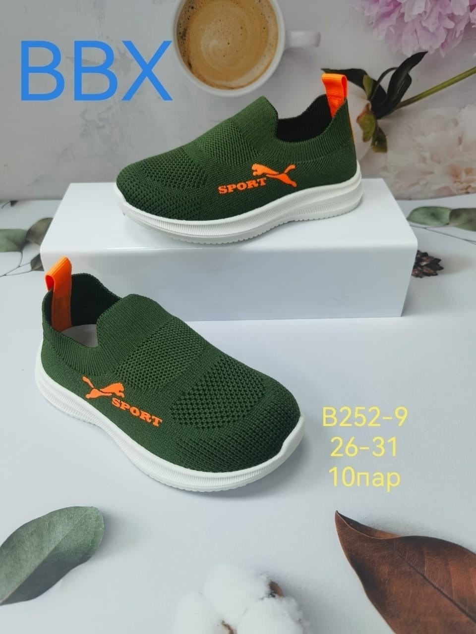 ,слипоны детские,детские кроссовки,летние кроссовки,кроссовки bbx