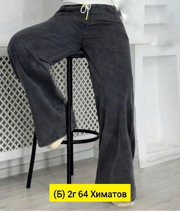 женские джинсы,джинсы брюки,джинсы женские палаццо,широкие джинсы женские,джинсы