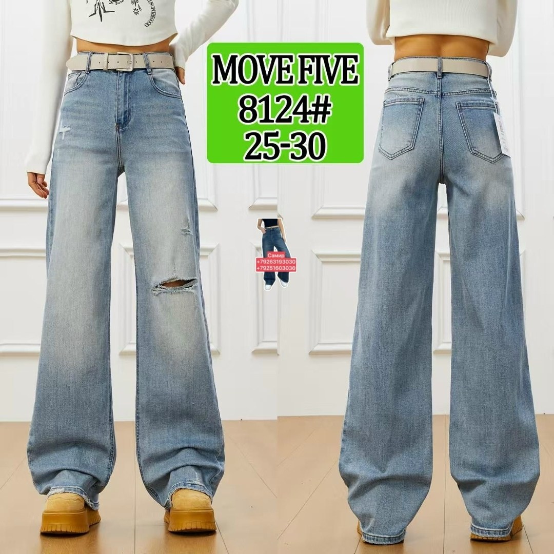 широкие джинсы,женские джинсы,широкие джинсы женские,джинсы женские клеш,джинсы трубы