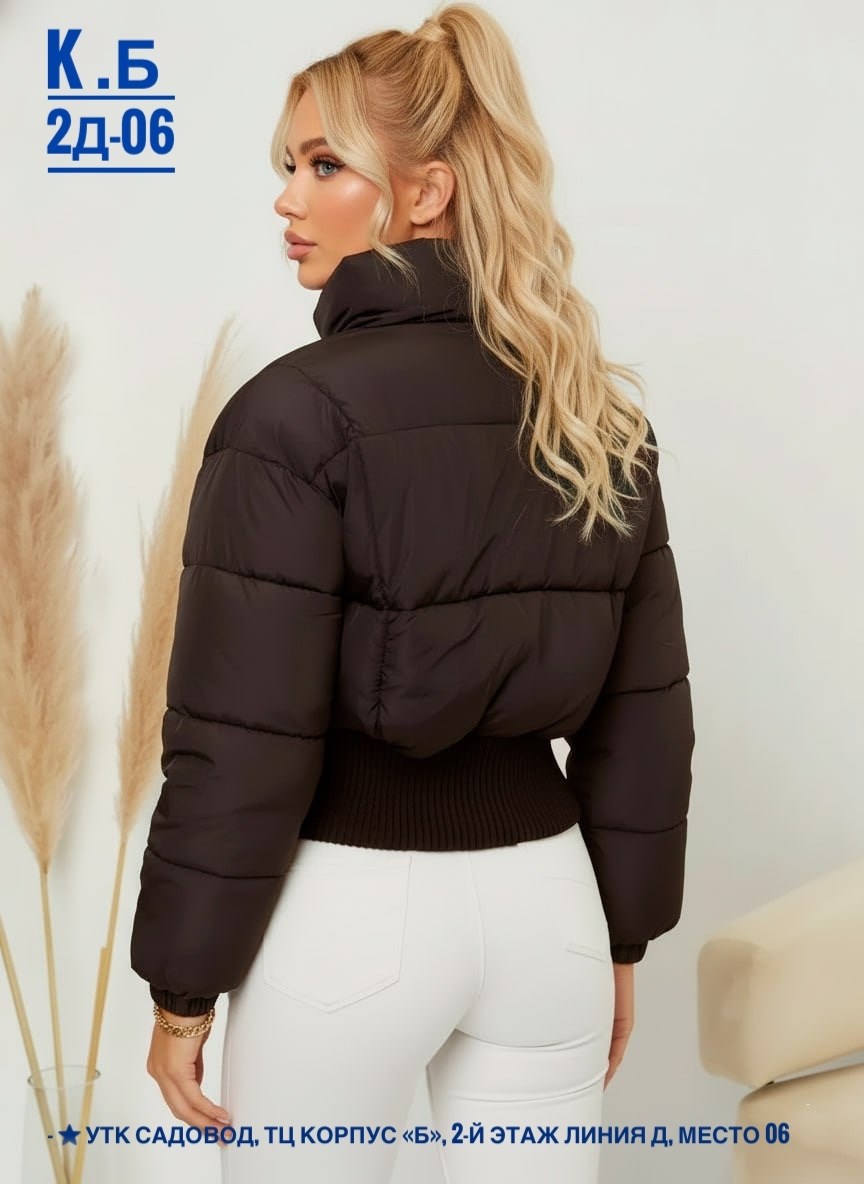 куртка женская,женская зимняя куртка,куртка,женская демисезонная куртка,куртка бомбер