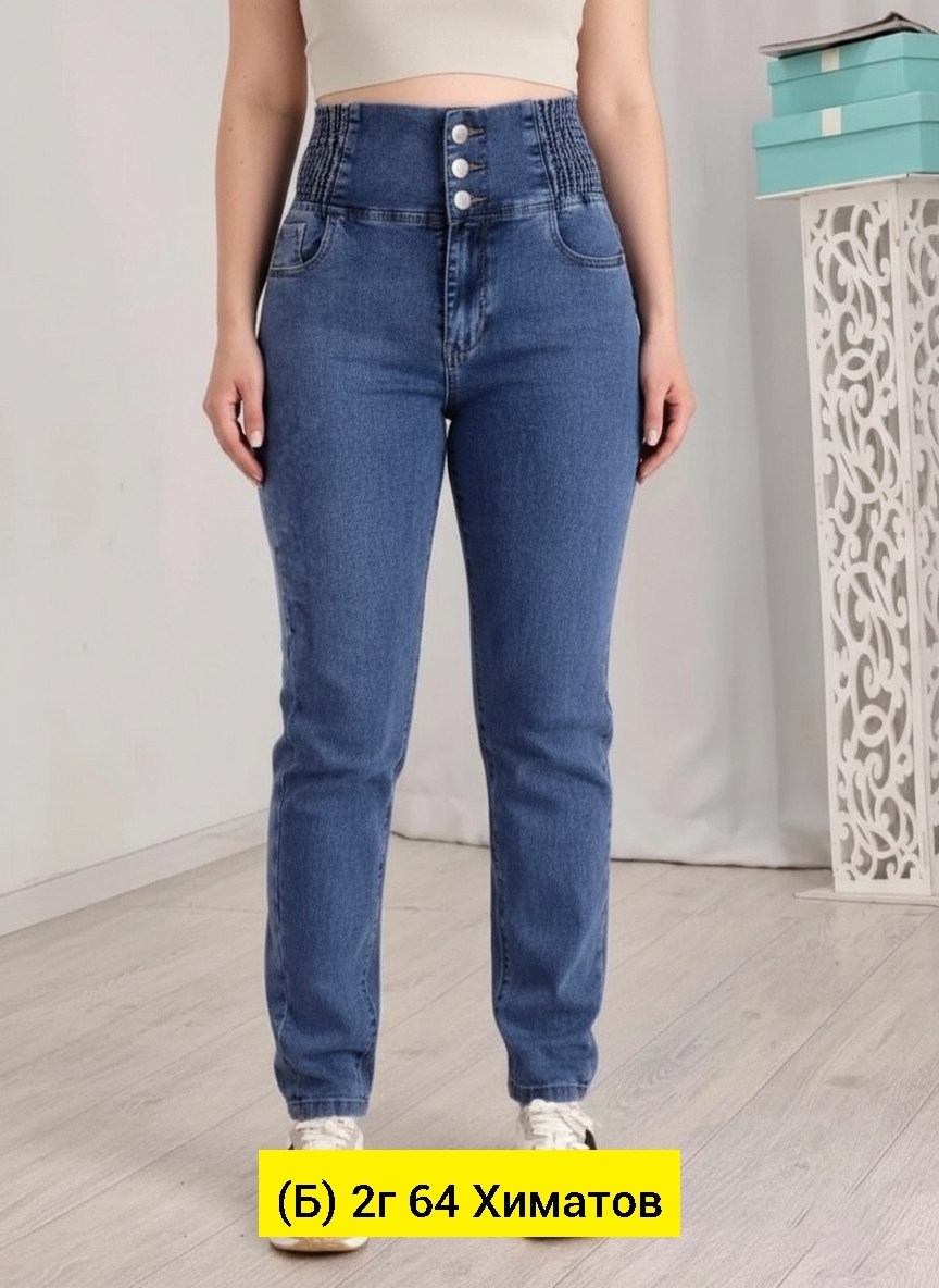 джинсы женские,джинсы джинсы,джеггинсы джинсы,джинсы,джинсы женские большие размеры