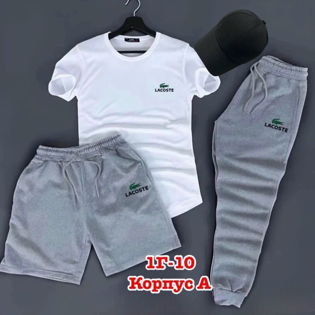 мужские спортивные костюмы,спортивные костюм,костюм мужской,костюм для мужчин,спортивный костюм lacoste