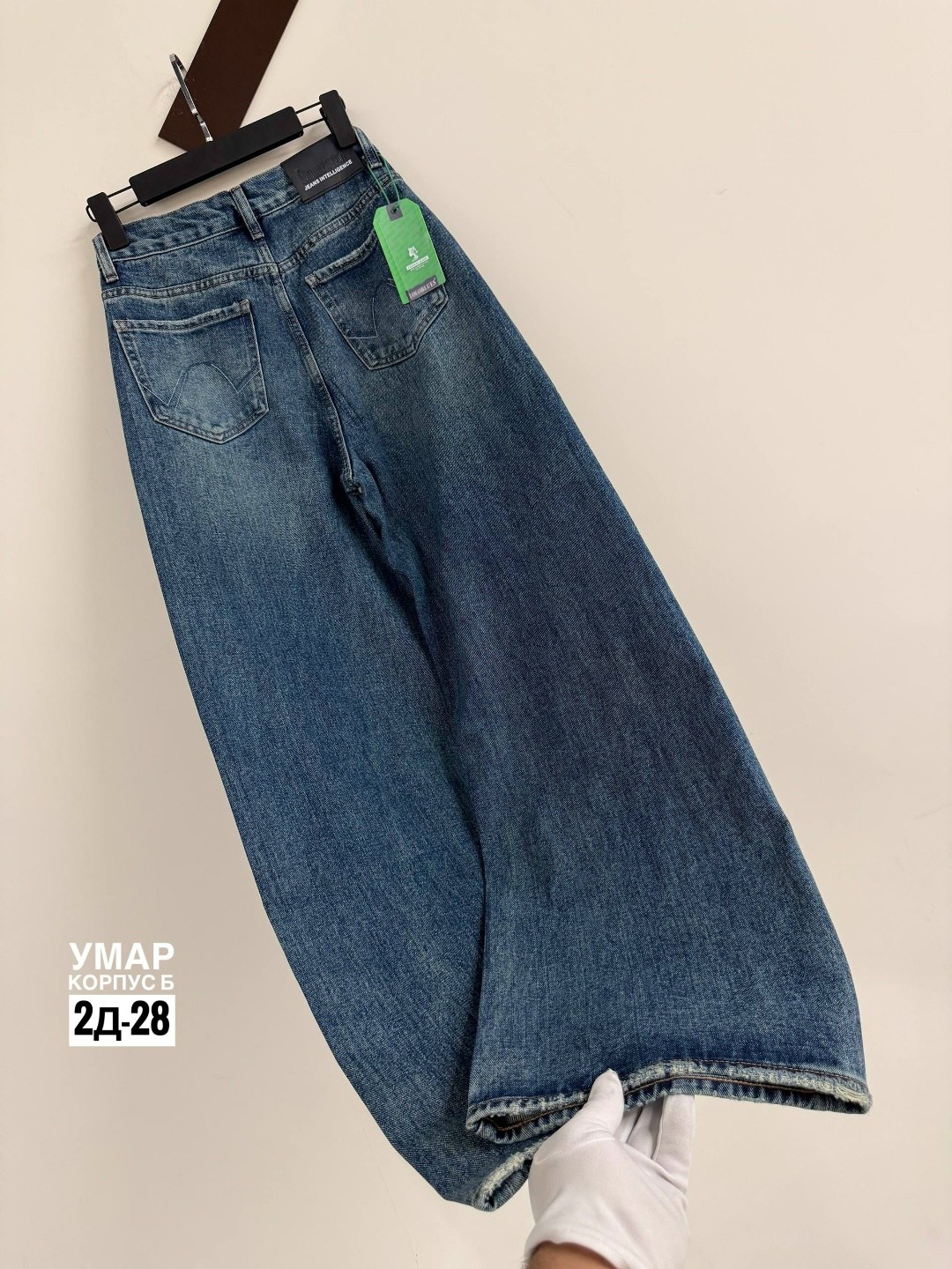 джинсы,широкие джинсы,женские джинсы,miu miu джинсы,джинсы брюки