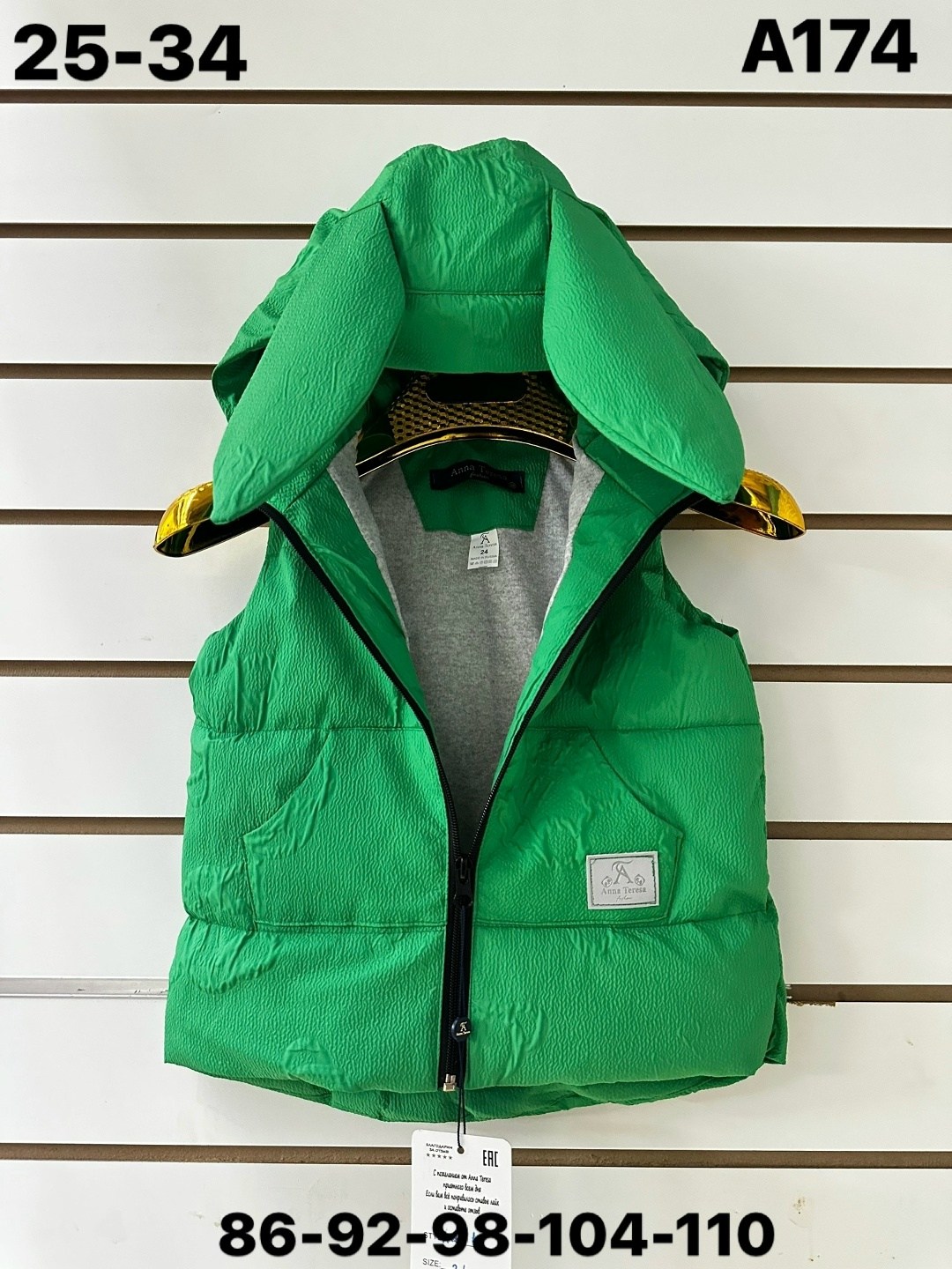 детские жилетки ,детская жилетка с капюшоном,жилет детский,жилеты детские,детская жилетка