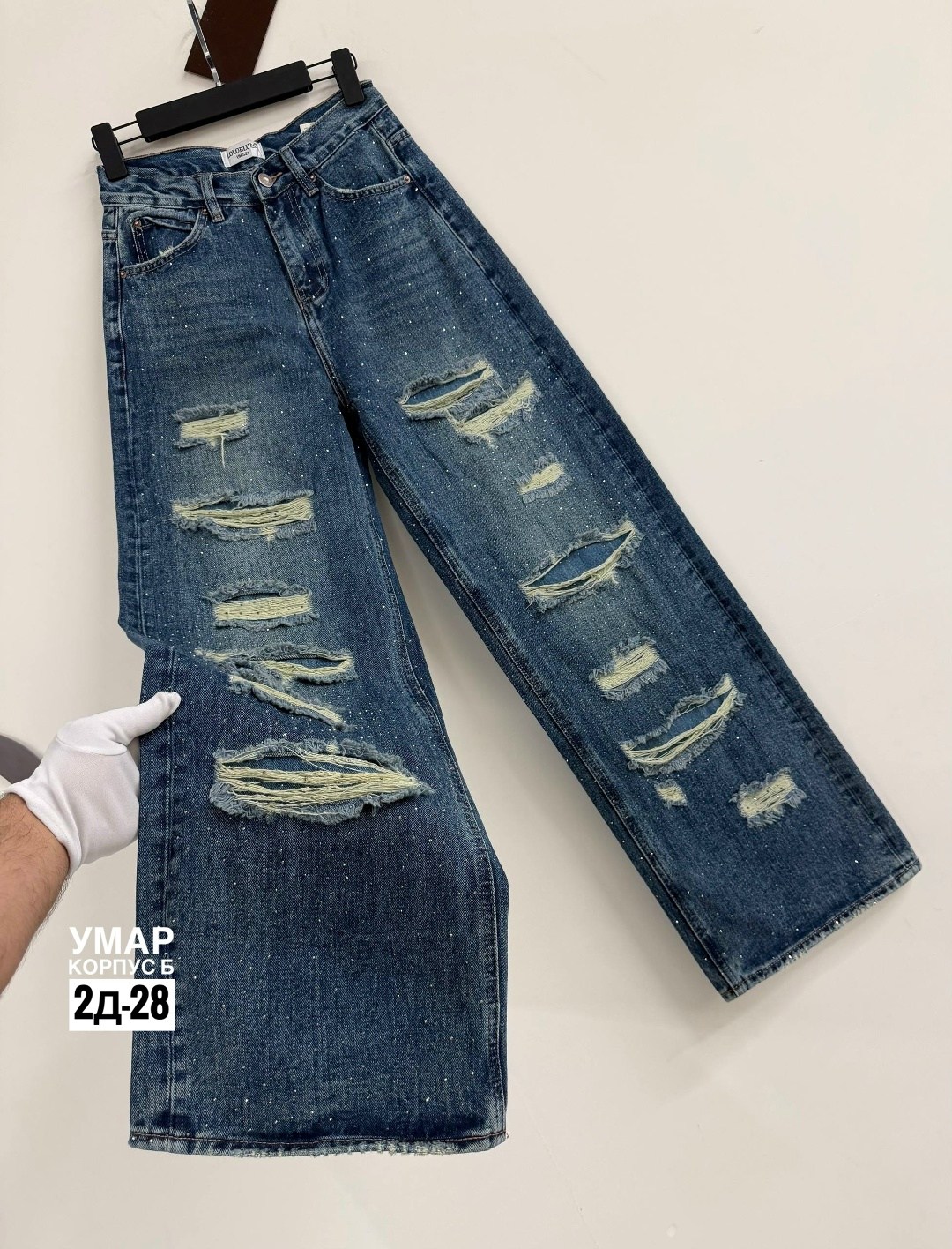 джинсы,широкие джинсы,женские джинсы,miu miu джинсы,джинсы брюки