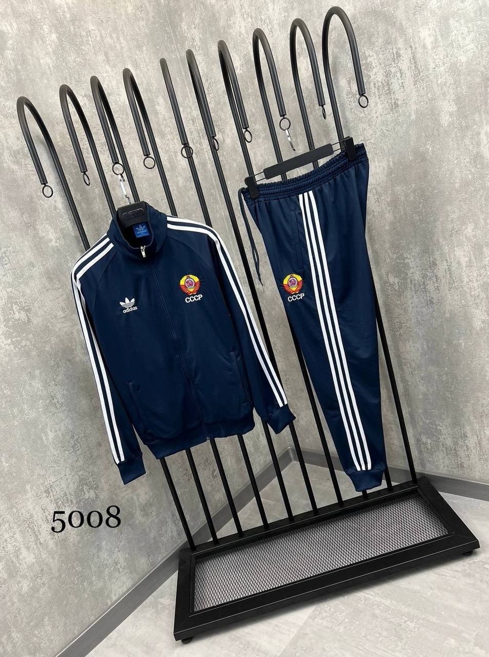 спортивный костюм ссср adidas,спортивный костюм адидас ссср,костюм адидас ссср,спортивный костюм ссср адидас мужской,спортивный костюм adidas ссср большой размер