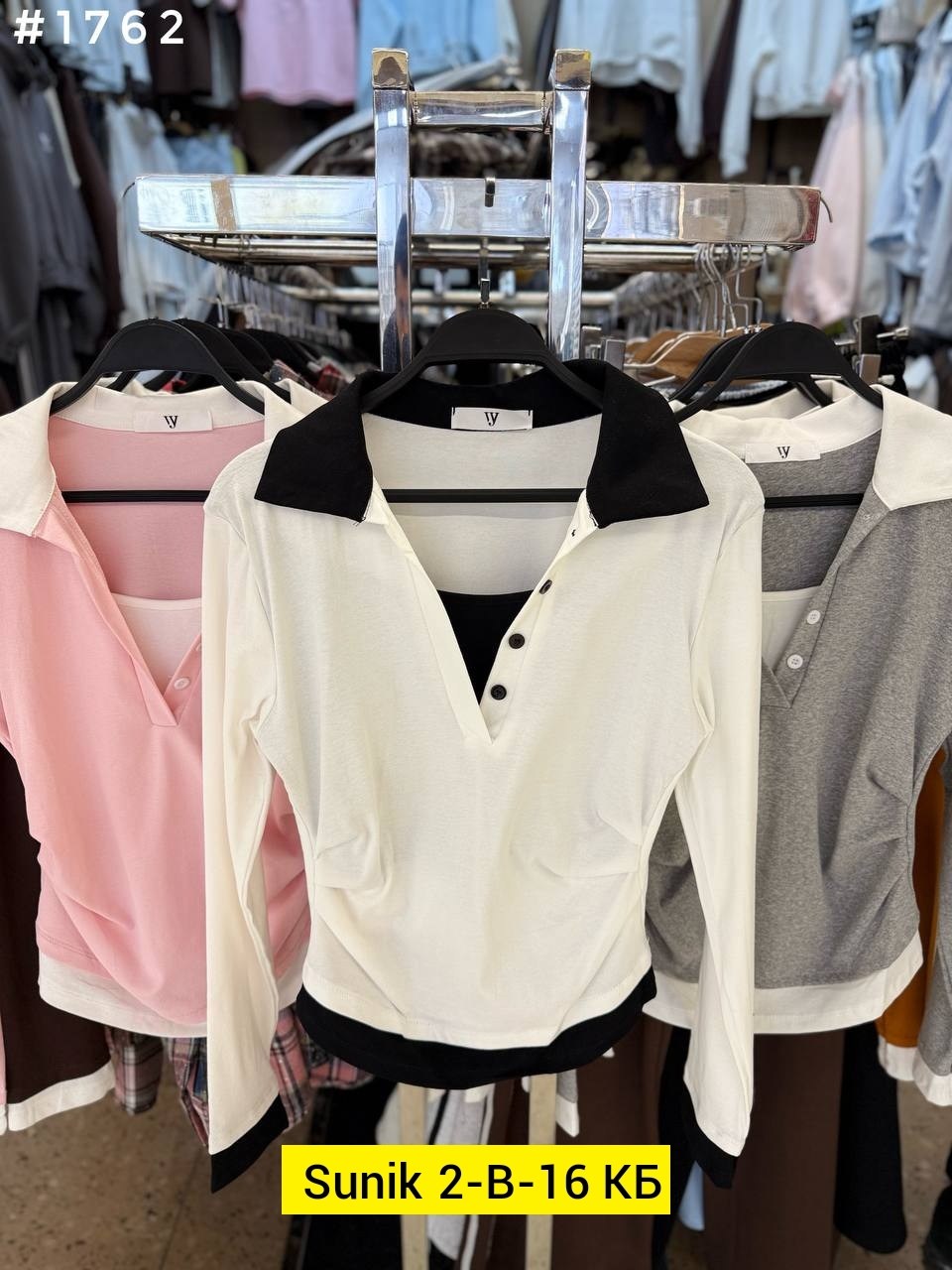 женская кофта,женская кофточка,кофточка,модные свитера,свитер с воротником