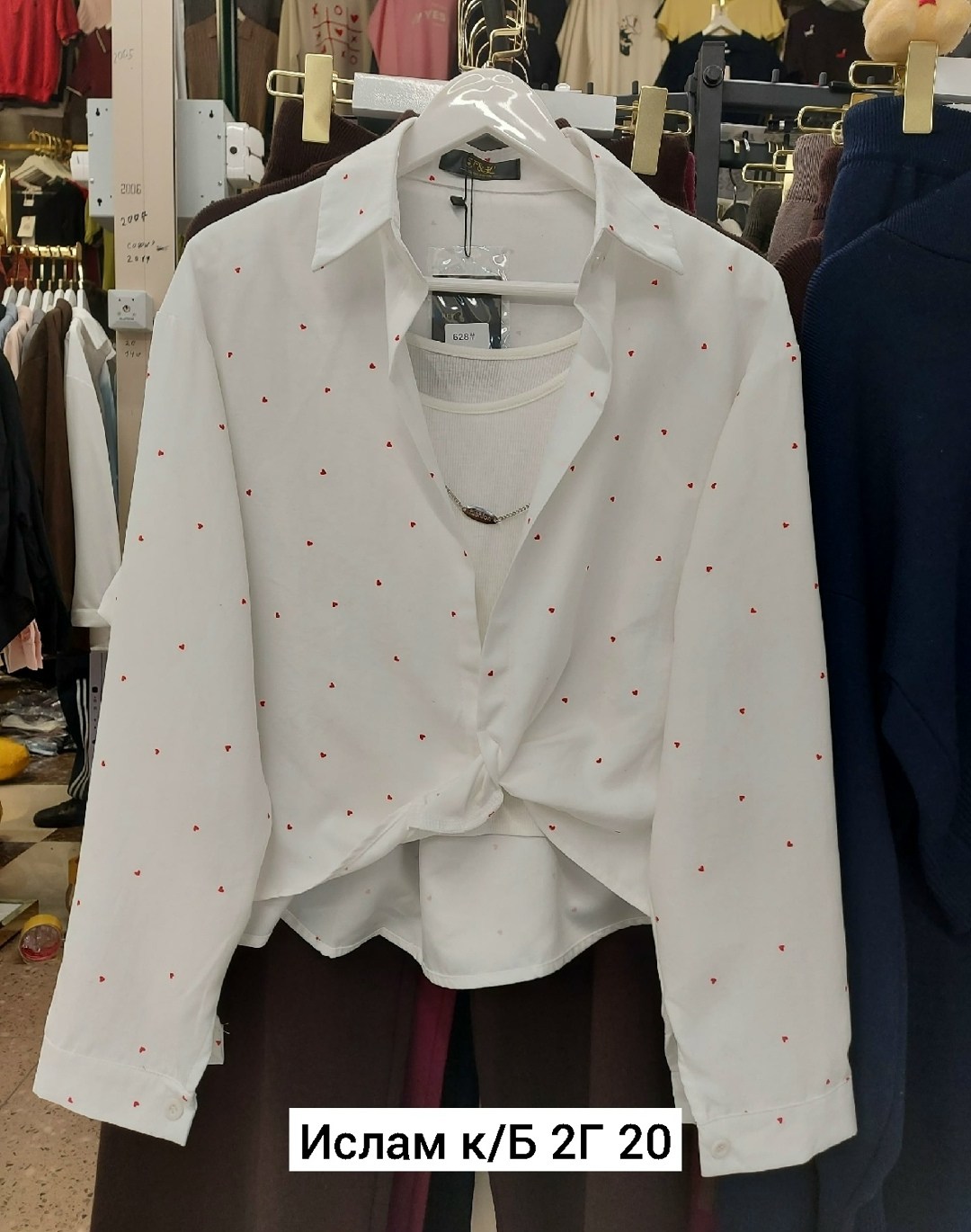рубашка женская,рубашка со стразами,блузка со стразами,рубашка со стразами женская,блузка женская