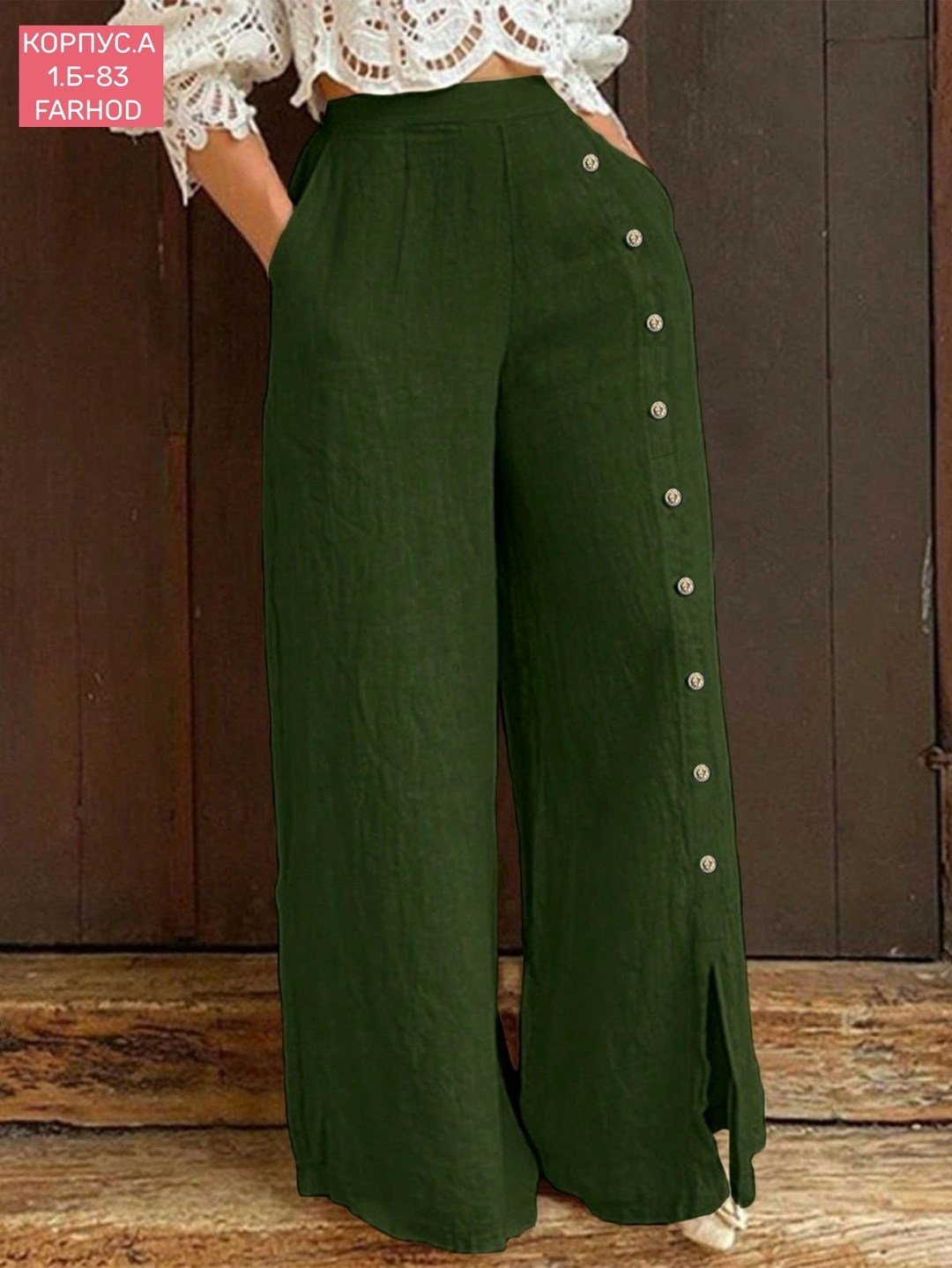 женские широкие брюки с несколькими пуговицами,брюки женские с широкими штанинами, эластичная талия, много пуговиц,брюки женские с широкими штанинами,женские брюки палаццо,широкие брюки